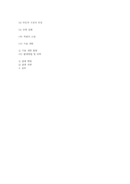 모의 전략 경영-15