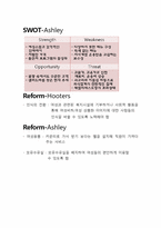 [외식산업 서비스경영론] 후터스, 애슐리 기업비교-7