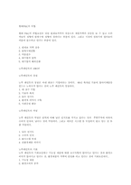 현대 P&C 친환경 공법-11