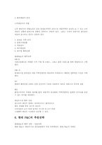 현대 P&C 친환경 공법-12