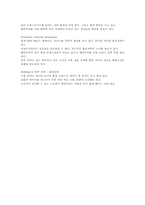 현대 P&C 친환경 공법-13