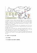 [국제물류] TPL(3자 물류), FPL(4자 물류)-15