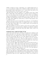 [국제물류] TPL(3자 물류), FPL(4자 물류)-18