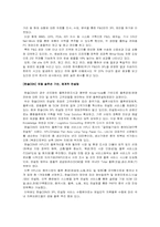 [국제물류] TPL(3자 물류), FPL(4자 물류)-20