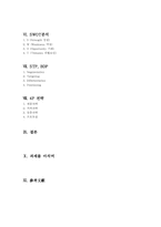 [마케팅] 애슐리 마케팅분석-3