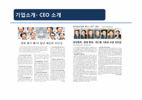 변화와 혁신 현대카드 사례-8