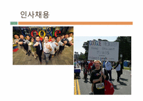 [인사관리] 구글의 기업문화와 인재개발관리-11