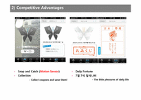 일본광고회사 덴츠(Dentsu) 아이버터플라이(ibutterfly) 마케팅 전략(영문)-11