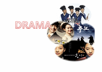 [유통관리론] 드라마 산업의 유통구조-1