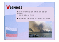 [국가브랜드] 러시아에서의 한국의 브랜드 가치 제고 전략-9