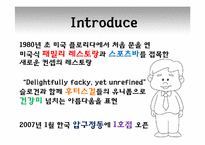 [외식산업 서비스경영론] 후터스, 애슐리 기업비교-5