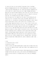 다이아몬드펀드와 키코 KIKO의 사례 연구-3