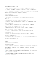 다이아몬드펀드와 키코 KIKO의 사례 연구-6