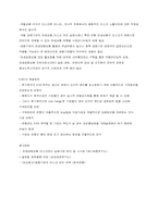 다이아몬드펀드와 키코 KIKO의 사례 연구-7