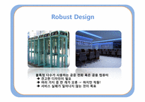 [운영관리] 서비스품질(Service Quality)-17