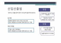 재고자산 원가흐름-8