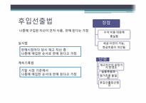 재고자산 원가흐름-10