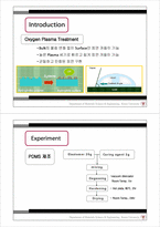 Oxygen Plasma 표면개질법을 통한 Wettability 변화고찰-4