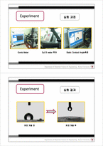 Oxygen Plasma 표면개질법을 통한 Wettability 변화고찰-6