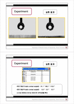 Oxygen Plasma 표면개질법을 통한 Wettability 변화고찰-7