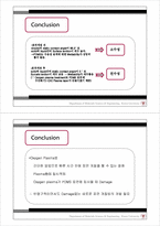 Oxygen Plasma 표면개질법을 통한 Wettability 변화고찰-8