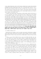 자녀의 성장과 부모기의 단계-15