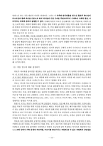 자녀의 성장과 부모기의 단계-18