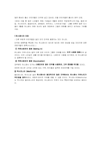 미국 내의 히스팩닉-10
