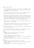 장애인 형제 교육 프로그램-5