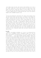 [장애인차별] 매체에 그려진 장애를 가진 사람들의 모습-14