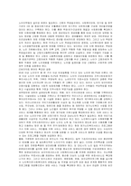고령화사회의 대책-5