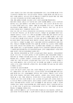 고령화사회의 대책-6