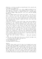 고령화사회의 대책-7