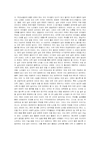 고령화사회의 대책-9