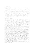 보톡스의 허와 실-3