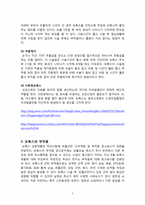 보톡스의 허와 실-5