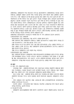 [이상심리학] 불안장애-6