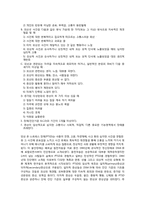 [이상심리학] 불안장애-15