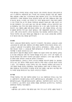 [이상심리학] 불안장애-16