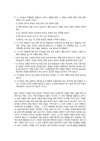 [이상심리학] 불안장애-18