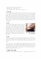 육식의 대체음식,채식-5