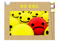 학교폭력 & 따돌림-6