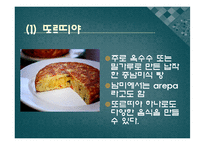 미국 내 히스패닉 사회-14