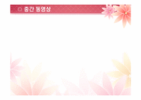 동거를 찬성할 수 밖에 없는 이유-15