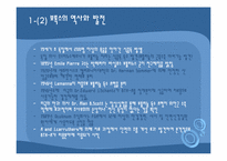 보톡스의 허와 실-7