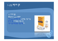 보톡스의 허와 실-10