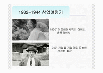 아모레퍼시픽 취업정보-8