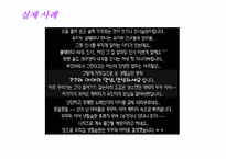 [성격심리학] Albert Bandura 반듀라 사회인지적 성격이론-13