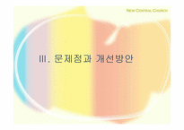 가족복지-한부모가족-15