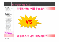 정부의 언론통제-13